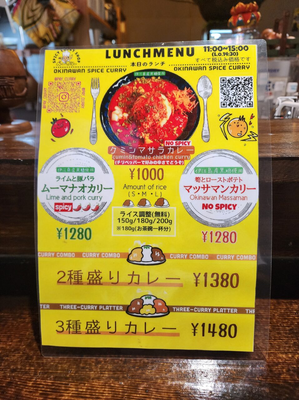 ペーカリー まきし公設市場店