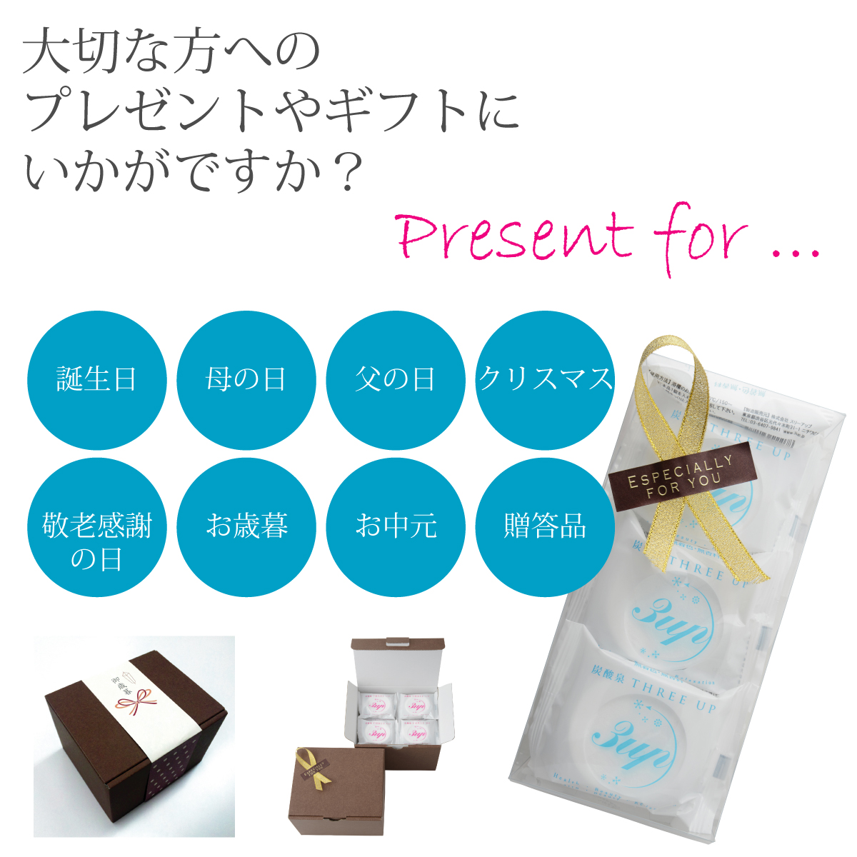 炭酸泉タブレット 右画像3